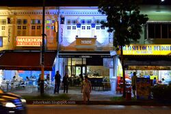 Tanjong Katong Road (D15), Shop House #517315811